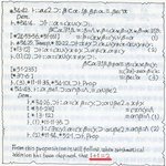 짐이 <b>1+1</b>을 증명하겠노라~