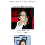 변하지 않는 간지<b>작렬</b>!! 송승헌~