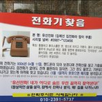 전화기<b>가출</b>