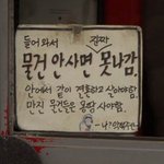 <b>살벌</b>하네 ㅋㅋ