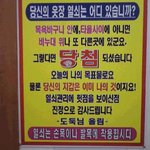 도둑님 <b>올림</b>