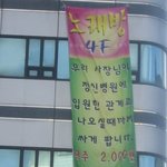 정신병원에 <b>입원</b>한 사장