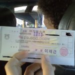 <b>새뱃돈</b>으로 1980만원..ㅠ
