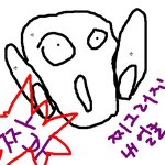 얼굴짜부된<b>채로</b>