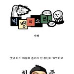 이런 웃긴거 또 없나요?ㅋㅋㅋ 사진有 <b>지대</b>웃김