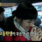 여친이 데이트비용을 하나도 안낼려고<b>해요</b>..............