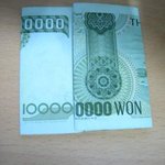 <b>세뱃돈</b>으로 받았었던 1억원