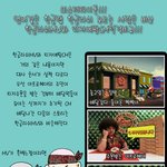 뮤비도 대단하고 씨<b>에프</b>도 대단하고 ㅋㅋ