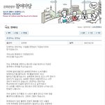 <b>작년</b>문화관광부에 올라온 글 [필독]