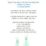  멋진 의상 1위 드레스, <어톤먼트>! 그 드레스를 알려<b>주마</b>!