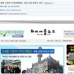 서울시 뉴스<b>레터</b> 꼭 오늘 이래야만했니?