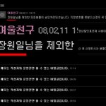 원일아~~~ 미안해~ ㅋㅋㅋ