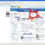 주민번호 해외유출<b>여부</b> 무료확인방법 !!!