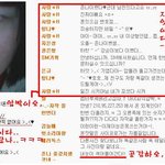 혼자놀기의 <b>진수</b> 너무 잼있다..