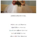 니가 내것이 되갈수록