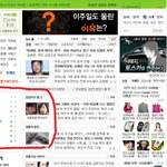 게이버 <b>형들</b>의 만행 !!