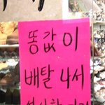 싸구려를 너무 <b>실감</b>나게 표현하셨군