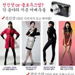 환상적인 몸매에 <b>예술</b>적인 피부!!