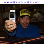 ■방금 <b>검색</b>하다가 급발견한 노홍철 과거 사진■