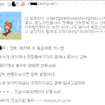 <b>한글</b>을 모르는 여자???