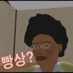 폭소작렬! 빵상아줌마 세컨드라이프 <b>버젼</b>;;;;;;;;