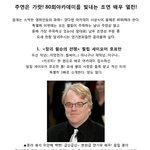 주연은 가랏!  80회아카데미를 빛내는 <b>조연</b> 배우 열전!