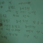 딸의 메시지