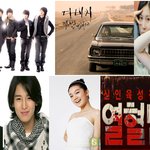 2008 데뷔하는 <b>연예</b>~!! 빨리 나오세요