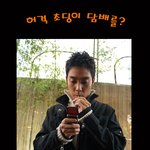 ■■ 요즘은 초딩이 담배를? (<b>반전</b> 있음) ■■