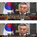 허경영은 저리가라 이제 대세는 추부길이다