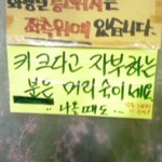 <b>날</b> 고민하게 만드는 <b>저</b> 문구