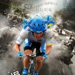 <b>디워</b> 패러디