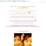 스타들을 꼭 빼닮은 미모의 <b>자매들</b>!