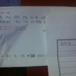 <b>군대</b>에서 온 또다른 <b>편지</b>