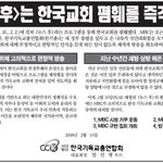 못난것들은 역시 반성을 안합니다