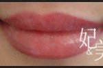 컨투어메이크업 ? <b>반영</b>구화장 ?