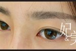 바쁜현대여성들의 화장 <b>반영</b>구화장