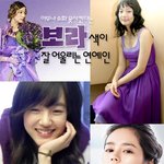 미인이라면 보라색도 완벽하게 <b>소화</b>한다!