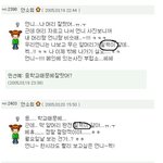 안소희 데뷔전 <b>칠</b>뜩이ㅋㅋㅋㅋㅋㅋ