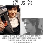 ☞☞☞이미연 닮은 아사다 마오~~<b>한일</b> 닮은꼴 vs★