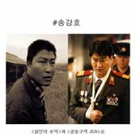 충무로의 <b>연기</b> 본좌 남자 <b>배우</b>들 !!