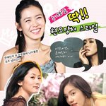우리나라 대표 연예인 청순 <b>미인</b>은?
