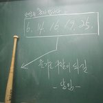 <b>아련</b>한 고딩의 추억