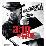 3:10 투 <b>유마</b>