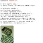 그댈 위한 달콤<b>쌉싸름</b>한 초콜렛 만들기 대작전-
