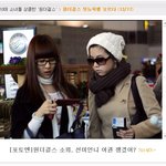 원더걸스 <b>선미</b>....소희언니였어?