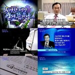 목사들  mbc 방송이후 <b>시청</b>거부운동펼쳐