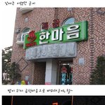 <b>모텔</b>의 두얼굴 ㅋㅋㅋ