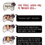 무한도전... <b>무인</b>도논란에 대한 반응들 ㅋㅋㅇ