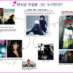 <b>중화</b>권 쵝오 엔터테이너 주걸륜~
